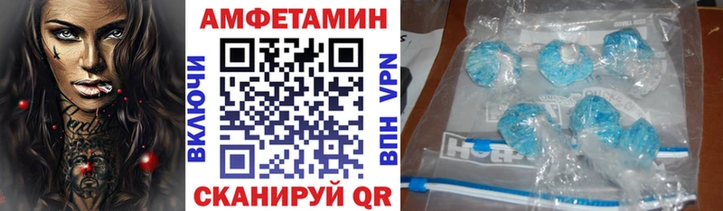 АМФ 98% мориарти как зайти Бронницы