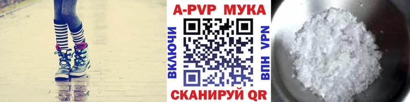 А ПВП мука  Бронницы 
