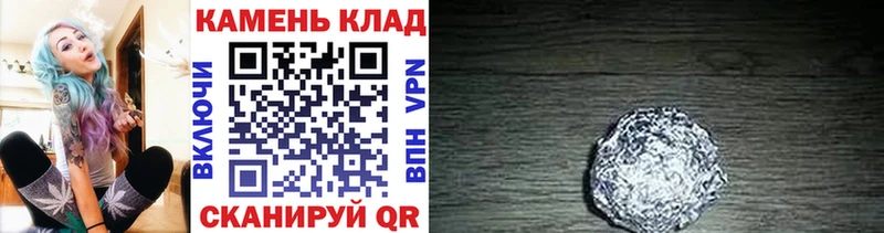 ГАШИШ индика сатива  даркнет сайт  Бронницы 