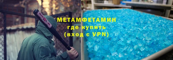 мефедрон VHQ Алексин
