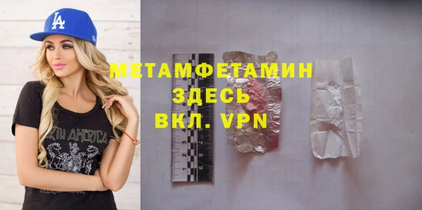 мефедрон VHQ Алексин