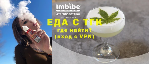 мефедрон VHQ Алексин