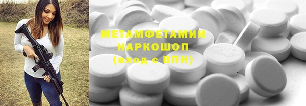 мефедрон VHQ Алексин