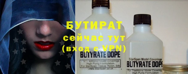 бутик Алексеевка