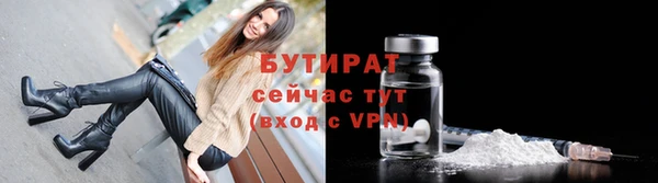 бутик Алексеевка