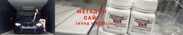 мефедрон VHQ Алексин