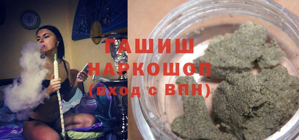 мефедрон VHQ Алексин