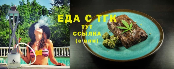 мефедрон VHQ Алексин