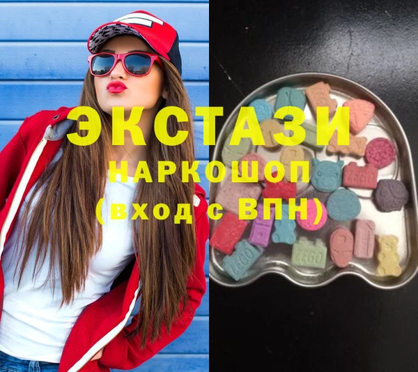 мефедрон VHQ Алексин