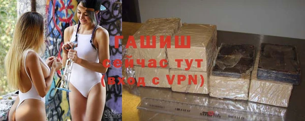 мефедрон VHQ Алексин