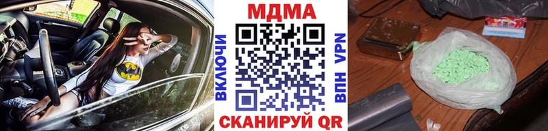 MDMA Molly  ОМГ ОМГ рабочий сайт  Бронницы 