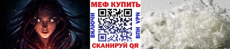 маркетплейс состав  где купить наркоту  Бронницы  МЕФ VHQ  гидра tor 