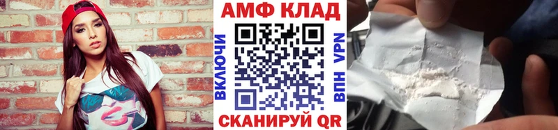 Метамфетамин мет  хочу   Бронницы 