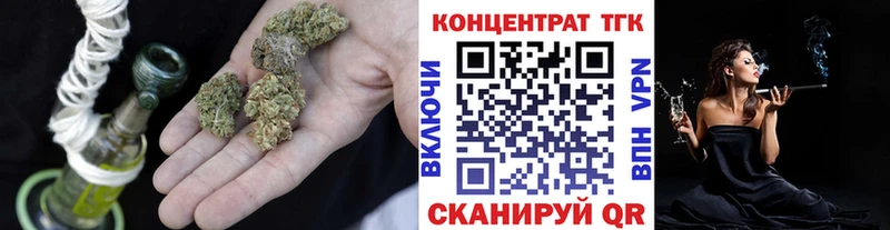 купить наркотики цена  Бронницы  ТГК гашишное масло 