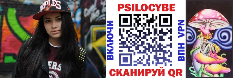площадка официальный сайт  Бронницы  Псилоцибиновые грибы GOLDEN TEACHER  OMG ONION 