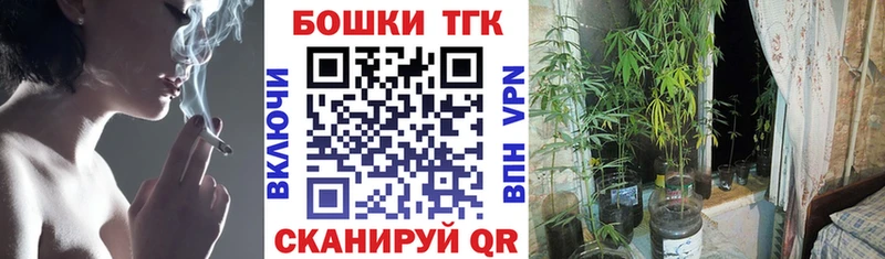 Канабис OG Kush  Бронницы 